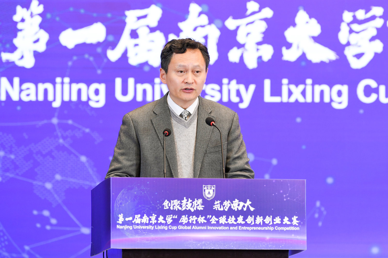 邹亚军